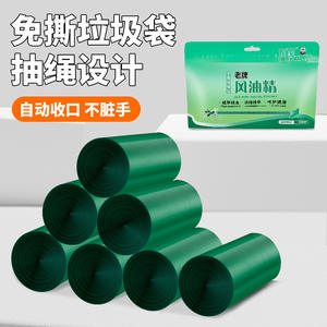 Bolsas de basura gruesas y extraresistentes con cordón para uso doméstico y de cocina, sin necesidad de rasgar, hechas con aceites esenciales y - Product Image 5