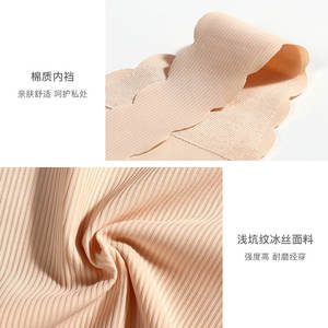 Tangas Transparentes para Mujer, Ropa Interior Sexy de Seda y Encaje, Bragas Sin Costuras para Chicas Jóvenes - Product Image 3