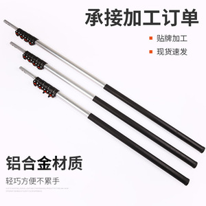Aluminum Alloy <b>Telescopic</b> Pruning <b>Pole</b> 4m 5m 6m 7m 8m Extendable Garden Tool For High Branch Trimming And Pruning - Product Image 4