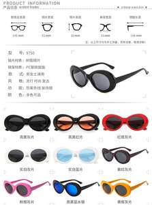 Lunettes de soleil en plastique, monture personnalisée, pour hommes et femmes, bon marché, mode <span class=keywords><strong>2022</strong></span> - Product Image 6