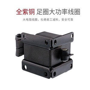 SA-2502 AC Traction Electromagnet 5N Suction Force Punch Press Push Pull 220V - Product Image 2