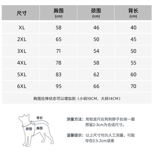 Abrigo cálido de algodón para perros de tamaño mediano a grande, chaqueta de invierno gruesa reflectante con cintura elástica y diseño de anillo en D - Product Image 3