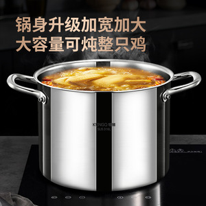 Marmite en acier inoxydable Kengqiang 316L grande capacité compatible induction - Product Image 2