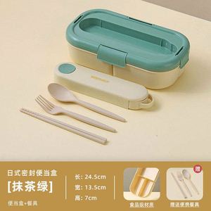 กล่องอาหารกลางวันพลาสติกเกรดอาหารพร้อมกล่องแยกช่องปิดผนึกกล่องเบนโตะกล่องสลัด - Product Image 2