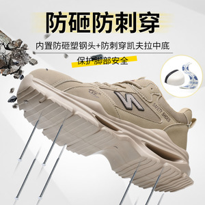 Safety Shoes Men Anti Smashing Puncture Resistant Steel Toe Beige Low Top Work Boots With EVA Sole And Anti Slip Feature - Product Image 1