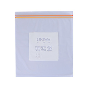 Okies Food Storage Bags Thickened Airtight Plastic Sealing For Freezing And Freshness Home Use - Product Image 2