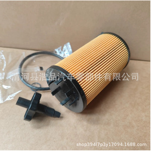 Oil Filter For Hino 300 Cars 15601-78140 Standard Size With Gasket Replacement Part - Product Image 3