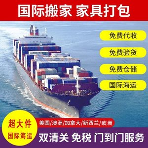 บริษัท คิหาน โลจิสติกส์ แคนาดา บริการขนส่งทางทะเล UPS DHL FedEx Express บริการขนส่งสินค้าแบบ LCL รวมภาษีแล้ว - Product Image 5