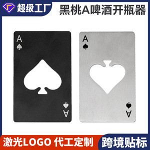 ที่เปิดขวดสแตนเลสทรงใบปิ๊ก ดีไซน์แบน ใช้สำหรับงานปาร์ตี้และบาร์ - Product Image 5