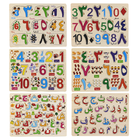 Jeu de puzzle Montessori personnalisé avec chiffres et lettres arabes, jeux d'association, apprentissage des lettres, jouets éducatifs à chevilles pour enfants