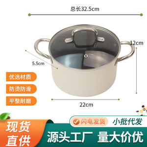Double-Handled Non-Stick <b>Soup</b> <b>Pot</b> 22Cm White 3.1-4L Lidded Stewing <b>Pot</b> - Product Image 3