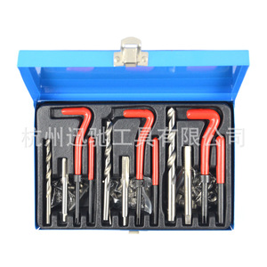 Xc-Tool Thread Repair Tool <b>Set</b> M5 M6 M8 Taps Drill <b>Bits</b> Automotive Metric Industrial Grade - Product Image 2