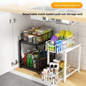 Étagère de <span class=keywords><strong>cuisine</strong></span> métallique <span class=keywords><strong>sous</strong></span>-<span class=keywords><strong>évier</strong></span>, avec bac à légumes intégré, coulissante, à double niveau, pour <span class=keywords><strong>rangement</strong></span> organisé - Product Image 4