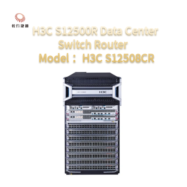S12500R Series Network Switches S12516R, S12500R-2L, S12508CR, S12516CR 40G/100G/400G Ports