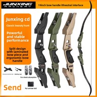 Arc de chasse américain universel Junxing CD ILF en carbone léger avec bras de 19 pouces pour le tir à l'arc de compétition