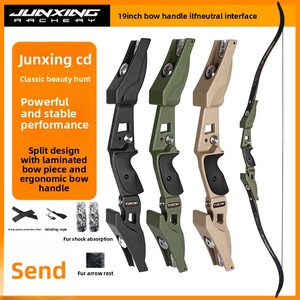 Arc de chasse américain universel Junxing CD <span class=keywords><strong>ILF</strong></span> en carbone léger avec bras de 19 pouces pour le tir à l'arc de compétition - Product Image 2