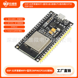Placa de desarrollo Hongwei Micro Esp-32, Wifi, Bluetooth, CPU de doble núcleo, bajo consumo de energía para prototipos - Product Image 5