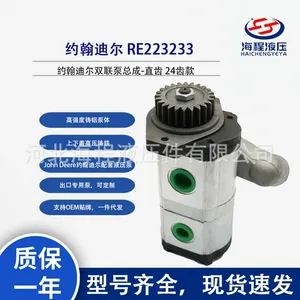 Pompe à engrenages tandem John Deere RE223233 223cc pour machines industrielles hydrauliques - Product Image 2