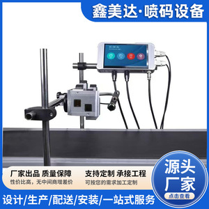 Impresora de inyección de tinta F88 con tinta ecosolvente, codificación automática para líneas de producción, impresión de códigos QR de alta precisión - Product Image 5