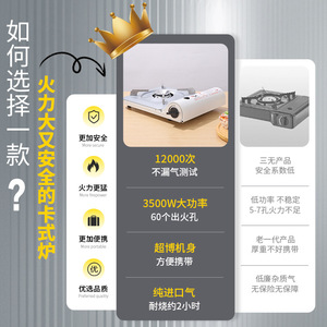 Ultra Thin Portable Gas <b>Stove</b> 3500W Rotating Flame Outdoor Camping Cooker With Ignition Sky Blue - Product Image 1