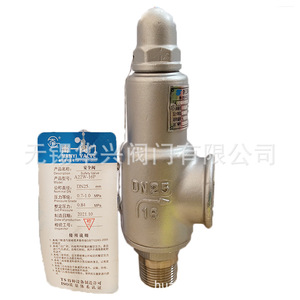 Válvula de seguridad Zhejiang Nan Yi A22H-16C de 1 pulgada de acero al carbono de apertura total para gas, vapor, agua y aire - Product Image 4