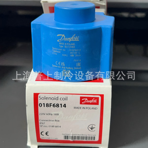 Danfoss ขดลวดโซลินอยด์วาล์ว018F6801 24V DC ระบบทำความเย็น - Product Image 4