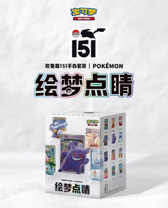 YY TCG Suministro Original Simple Chinese Poke PTCG Dream Finishing 2.0 Touches Colección de 151 Figuras - Product Image 2