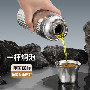 Titanium Cup Double Wall <b>Thermos</b> With Magnetic Lid For <b>Tea</b> Brewing Outdoor Use Business Gift - Product Image 2