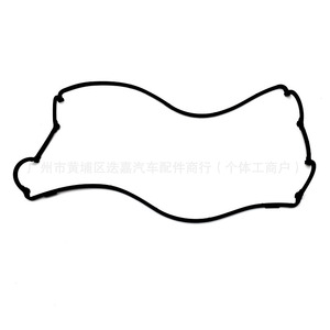 Honda Cr V Valve Cover Gasket 12341 Pr4 A00 For 1997 2001 <b>Engine</b> Repair Replacement Part - Product Image 2