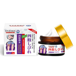 ครีมแก้อาการ<span class=keywords><strong>ชา</strong></span>ที่แขนขาบีบอัดพิเศษปลายนิ้วมือและเท้าเสียวซ่าเทคนิคพิเศษแบบญี่ปุ่น - Product Image 1