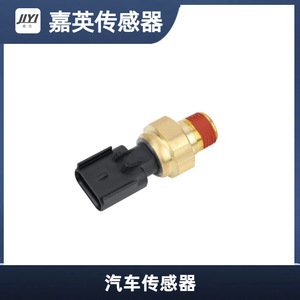Jia Ying เซ็นเซอร์ความดันน้ำมันชนิดติดตั้งเกลียวรถยนต์68145662AB 68145662AA - Product Image 2