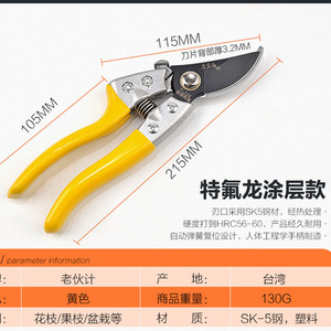 Soumatsu <b>Pruning</b> Shears Carbon Steel Butterfly Structure Manual For Fruit <b>Tree</b> <b>Pruning</b> 33mm Opening Size Gray Metal Handle - Product Image 4