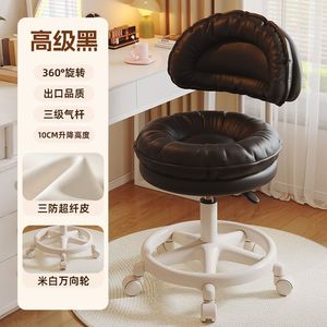 Professional Salon Stool with Wheels & Hydraulic Lift, Swivel Rolling <b>Chair</b> for Esthetician, Barber, Nail Technician & Spa - Product Image 5