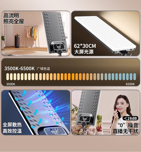 Lampe à panneau plat LED professionnelle 100W, éclairage photo, lumière de remplissage à intensité variable, lumière pour selfie, grande taille, éclairage vidéo pour studio photo - Product Image 3