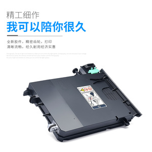 กล่องเก็บผงหมึกเสีย ริโก้ LD205 สำหรับเครื่องพิมพ์เลเซอร์ SPC250DN C260DNw C261DNw C252DN PC300W MC250FWB - Product Image 3