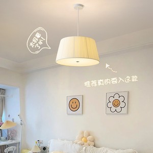 Cream Colored Round Chandelier Led <b>Light</b> E27 Single Head For Bedroom Living Room Modern Simple Style - Product Image 2