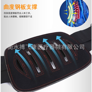 Ceinture de soutien lombaire avec plaque en acier courbée, fixation respirante pour la taille, soulagement des douleurs dorsales, utilisation pour massage thérapeutique - Product Image 3