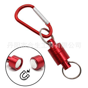 Llavero magnético para pesca y senderismo al aire libre, mosquetón de aleación de aluminio rojo con cierre magnético fuerte, hebilla portátil - Product Image 2