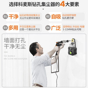 เครื่องดูดฝุ่นติดผนัง KOMAX ขนาด 2 แกลลอน สำหรับงานก่อสร้าง พร้อมระดับเลเซอร์และไฟแสดงสถานะแบตเตอรี่ - Product Image 5