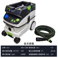 Электрическая мельница Festool 26EAC, автоматический пылесос для очистки пыли, 6 дюймов