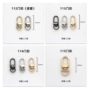Small <b>Door</b> Latch Zinc Alloy <b>Spring</b> Buckle U Shaped Keychain Bag Hook DIY Hardware Accessory Durable - Product Image 2