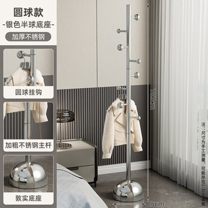 <span class=keywords><strong>Porte</strong></span>-<span class=keywords><strong>manteau</strong></span> sur pied en acier inoxydable, style luxe discret et simple, pour chambre à coucher, maison, chevet, armoire, <span class=keywords><strong>vestiaire</strong></span> - Product Image 2