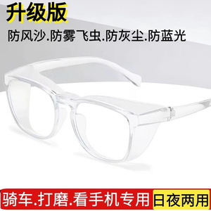 Gafas de seguridad de plástico con montura completa antivaho para protección laboral al aire libre, gafas protectoras para los ojos para hombres - Product Image 3