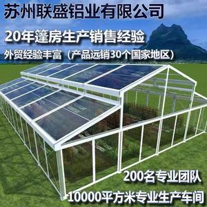 Carpa de Exhibición de Aluminio Rectangular Suzhou Liansheng, de Metal y PVC, Impermeable, para Todas las Estaciones, para Eventos al Aire Libre, Almacenamiento y Uso Industrial - Product Image 1