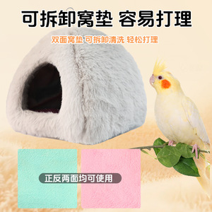 Nid d'oiseau en coton chaud pour calopsite et perruche, maison d'hiver pour animaux de compagnie, couleur unie, forme carrée, nid de couchage isolant thermiquement - Product Image 4