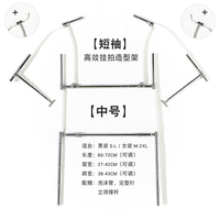 Porte-vêtements à manches courtes pour photographie, support de présentation efficace pour vêtements, accessoire de prise de vue, présentoir créatif pour modèles