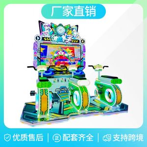 Nueva Máquina de Juego de Carreras para Tres Personas, Tipo Monopatín, con Interacción Padre-Hijo, Operada con Monedas - Product Image 3