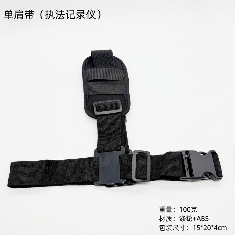 Bodyguard with single shoulder strap and no head