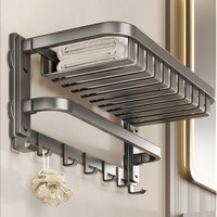 Porte-serviettes en alliage d'aluminium avec panier fileté, fixation à quatre ventouses, sans perçage, double pliage, pour serviettes de bain et rangement de produits de toilette