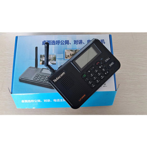 Radio POC 4G-LTE de bureau Tetocom R329 |   Interphone réseau 100 groupes avec haut-parleur SIP et enregistrement sur carte TF pour les centres d'expédition commerciaux - Product Image 5